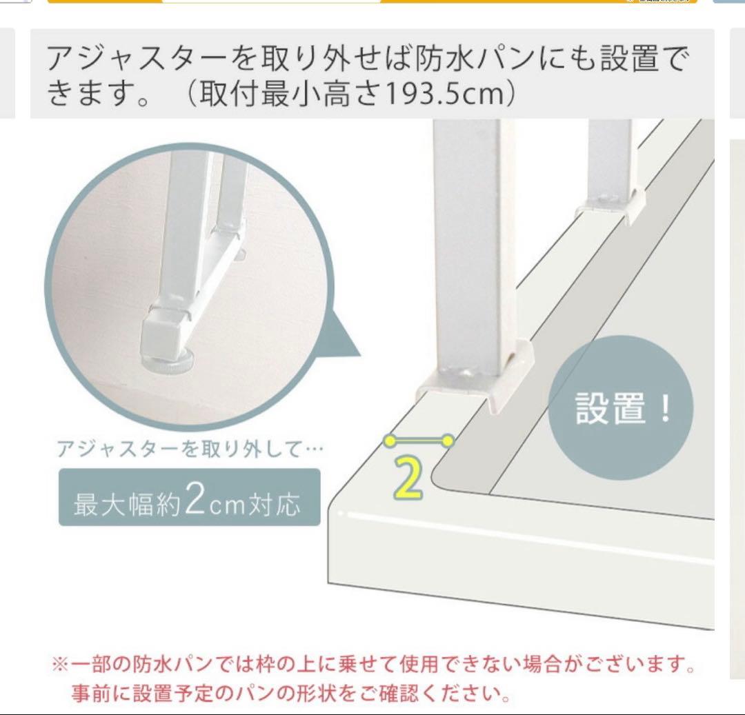 【新品未使用】ランドリーラック（ヤマソロ）※かご付き、アッシュ/幅60cm