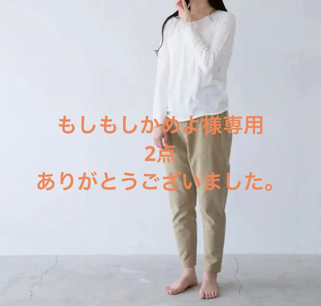 専用です　miho umezawaレギンスパンツ、J.S luxe プルオーバー