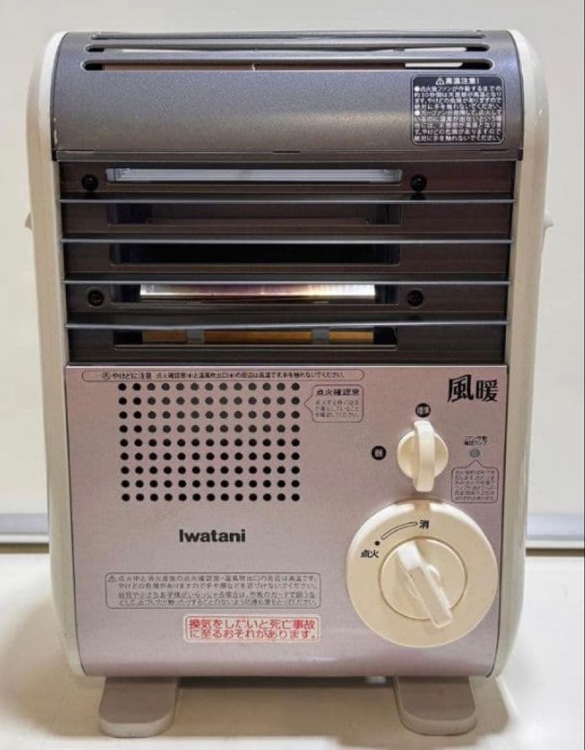 Iwatan ガスファンヒーター　風暖