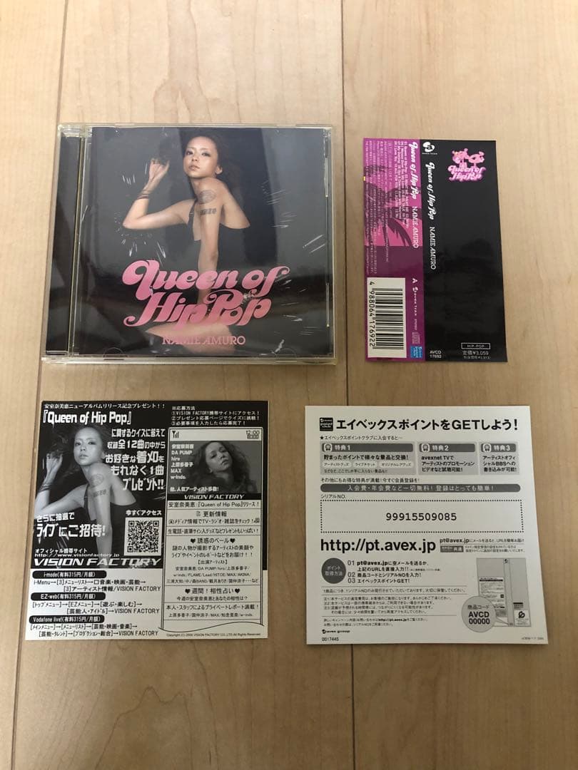 Queen of Hip Pop CD 帯付き　初回盤　安室奈美恵