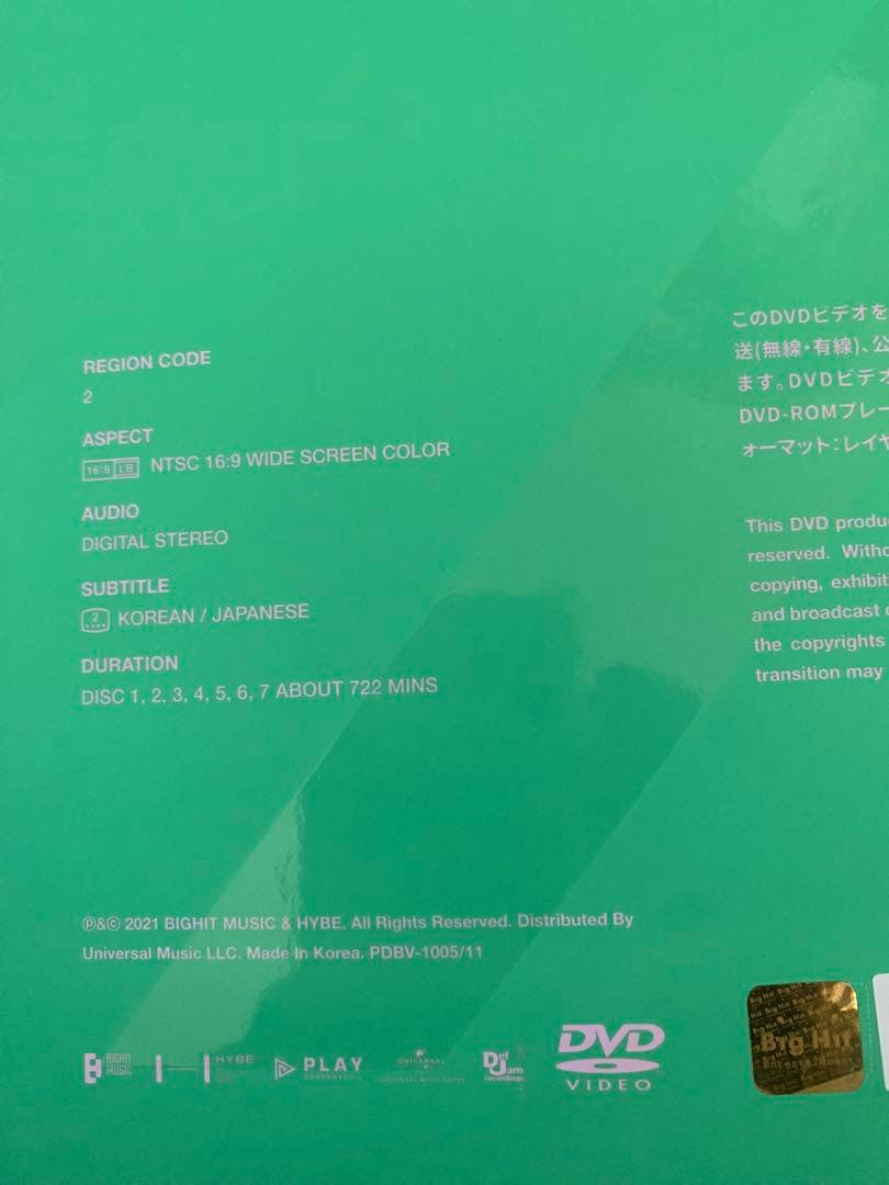 K-POP・アジア BTS Memories2020 DVD