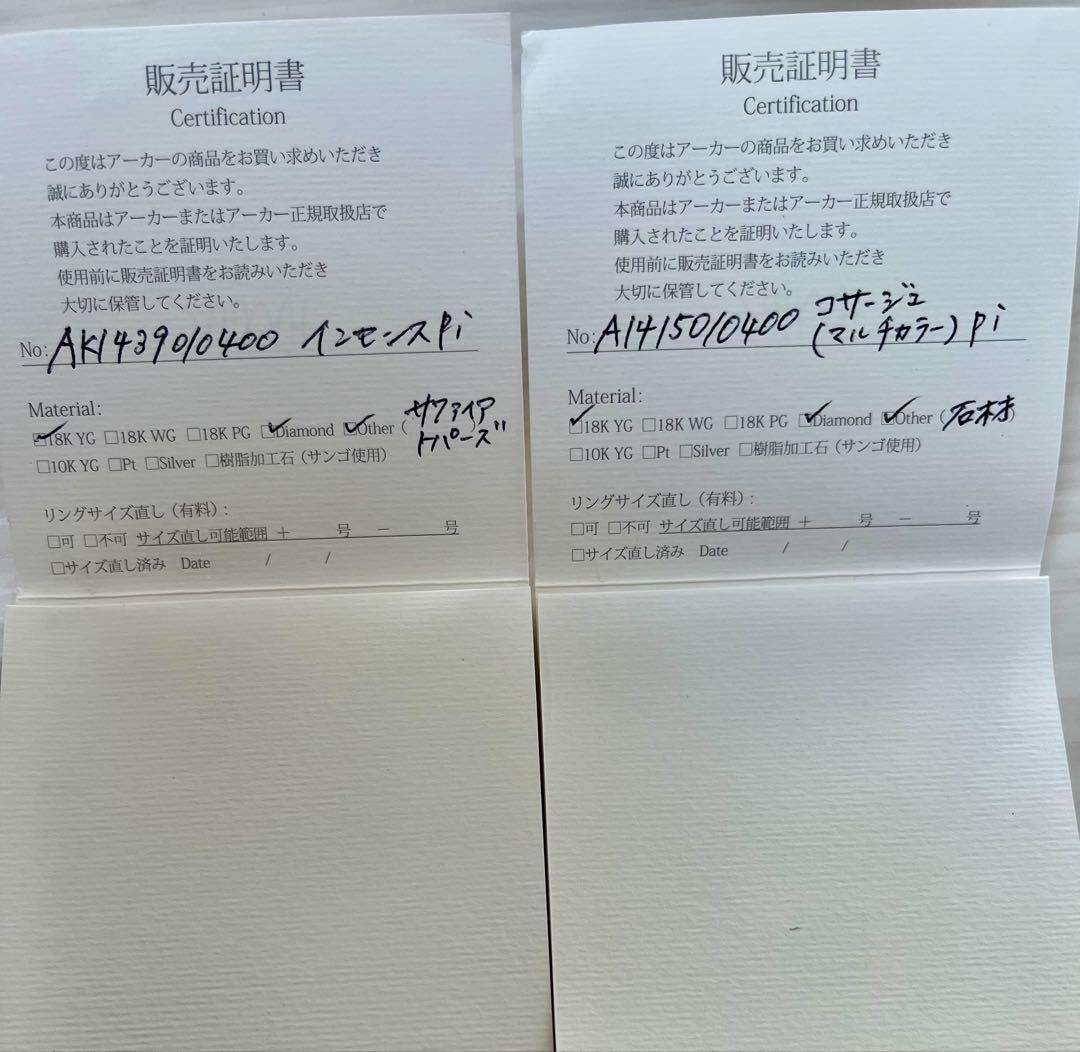 AHKAH 2019ss コサージュピアス（マルチカラー）、インセンスピアス