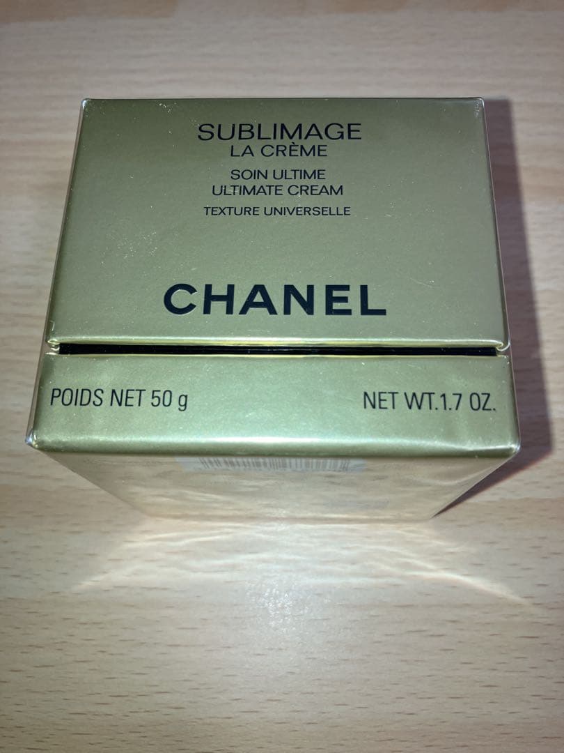 シャネル サブリマージュ ラ クレーム 50g 1.7オンス