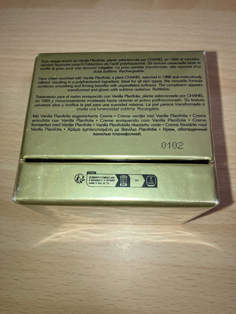 シャネル サブリマージュ ラ クレーム 50g 1.7オンス