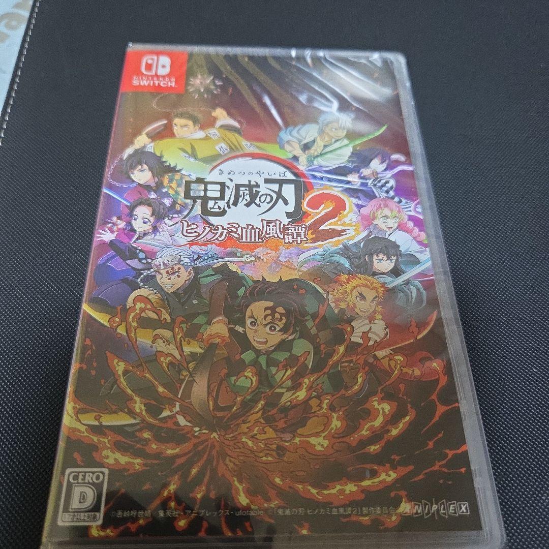 鬼滅の刃 ヒノカミ血風譚 2新品未使用未開封シュリンクつき