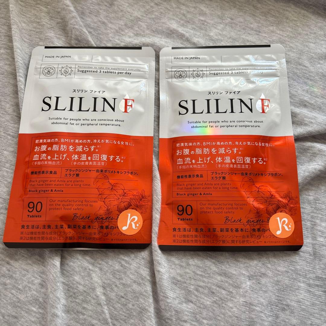 スリリンファイア 2袋