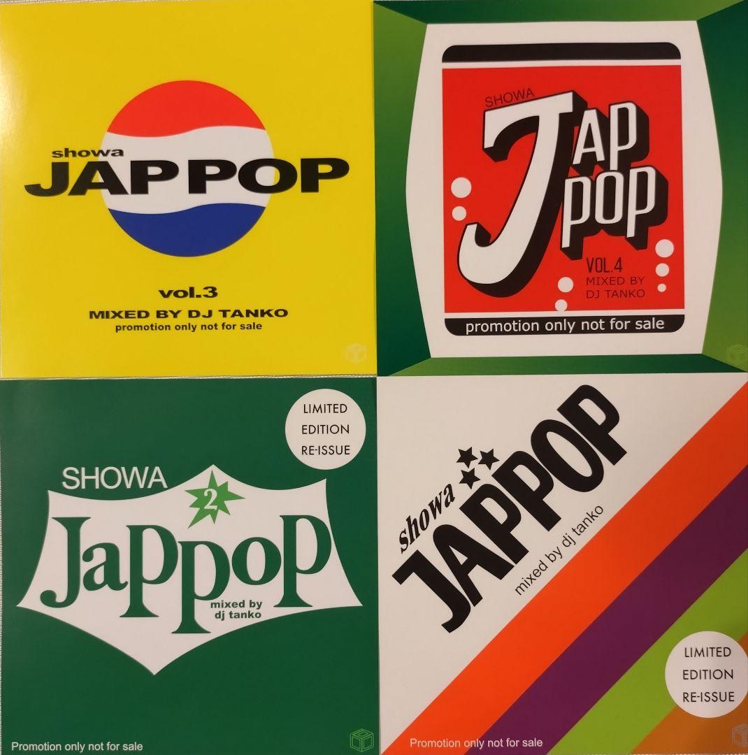 DJ TANKO SHOWA JAPPOP VOL.1,2,3,4 和モノ 和物