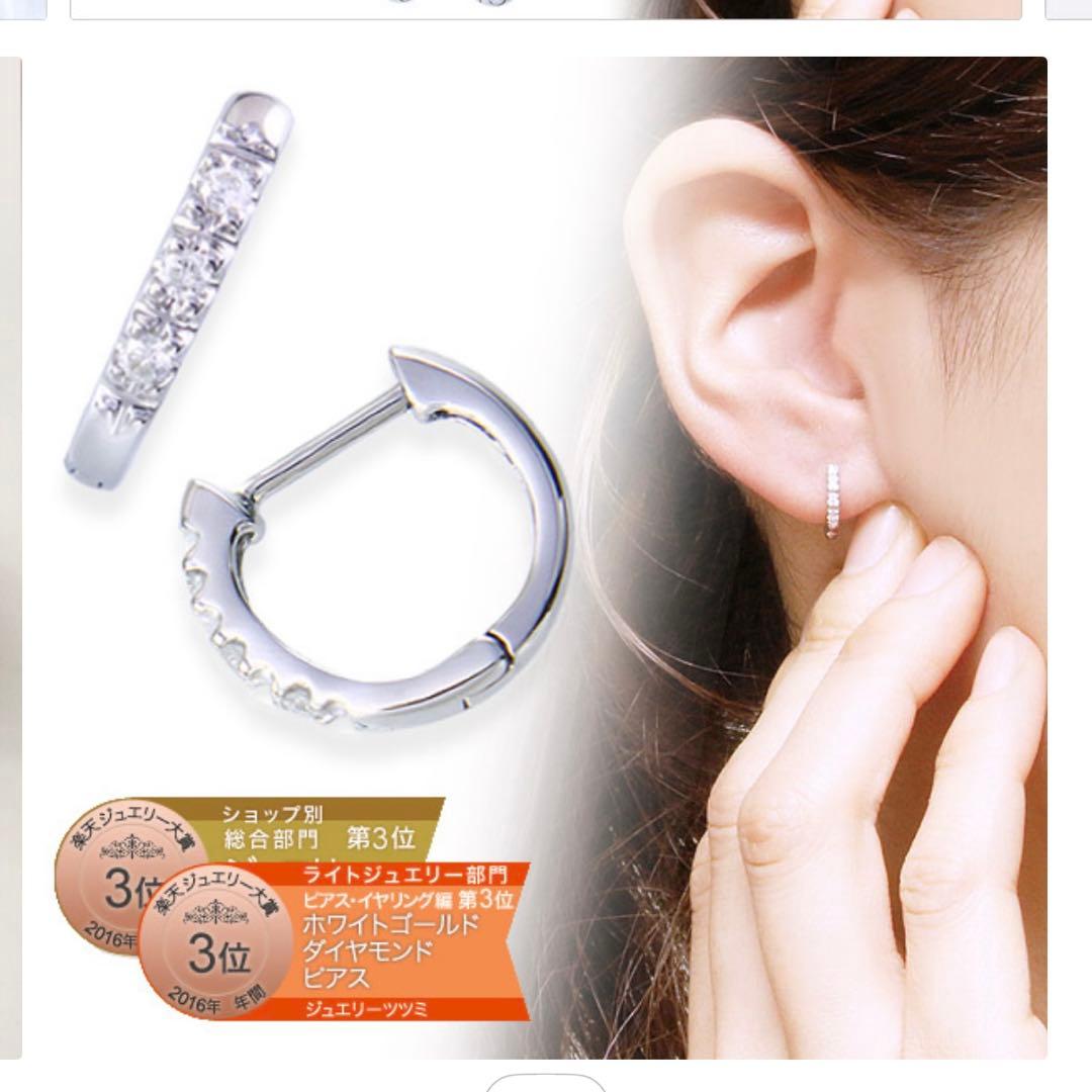 【片耳のみ】　ツツミ　K10ホワイトゴールドダイヤモンド　フープピアス