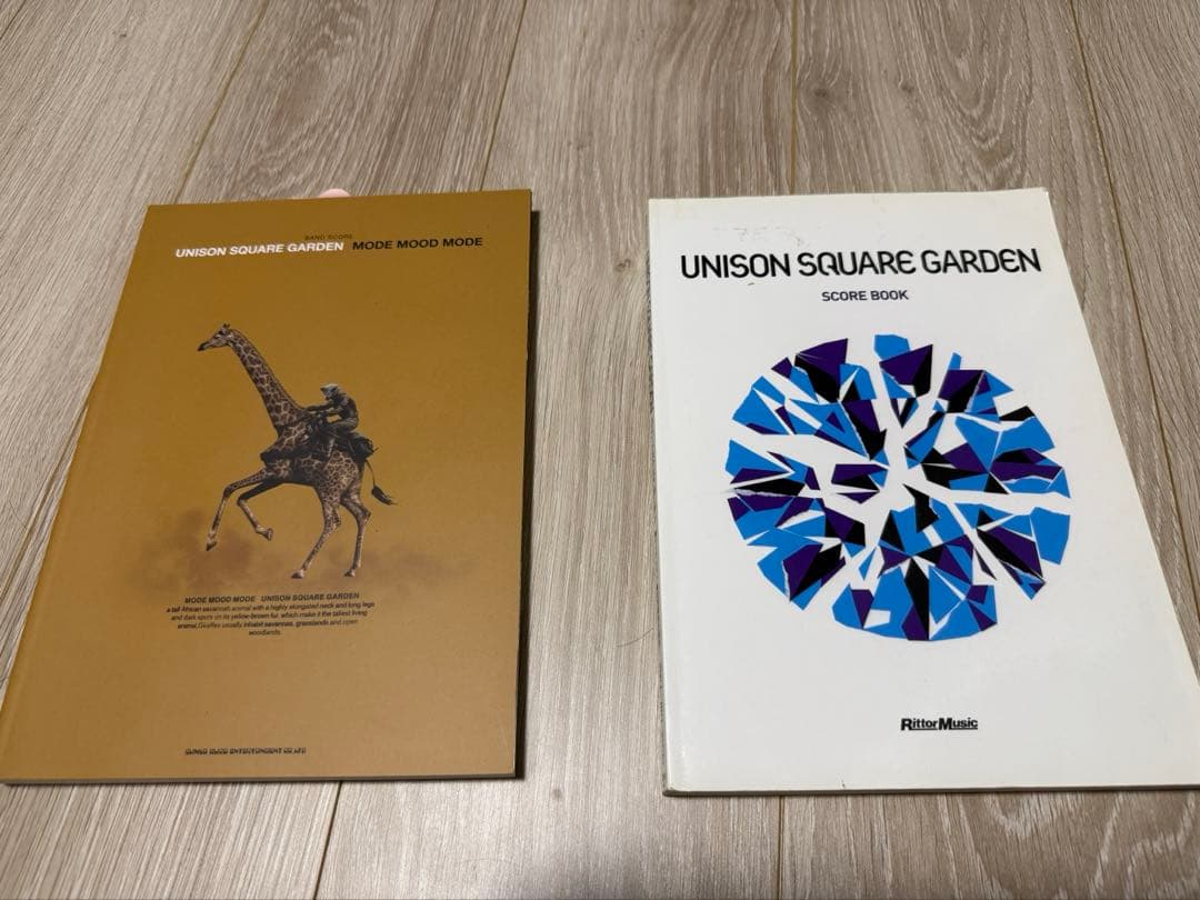 unison square garden 楽譜　セット売り