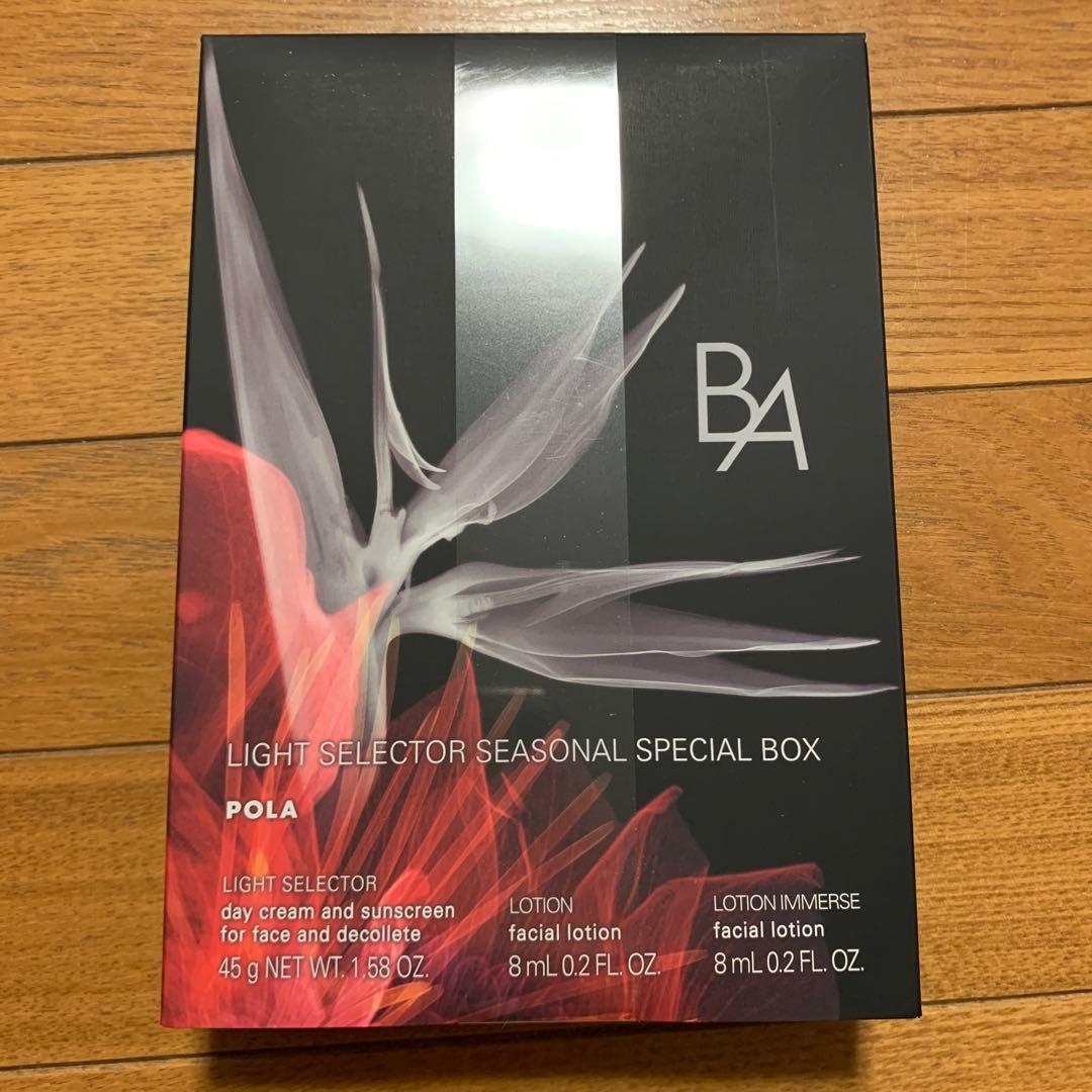 POLA ＢＡライトセレクター　スペシャルボックス