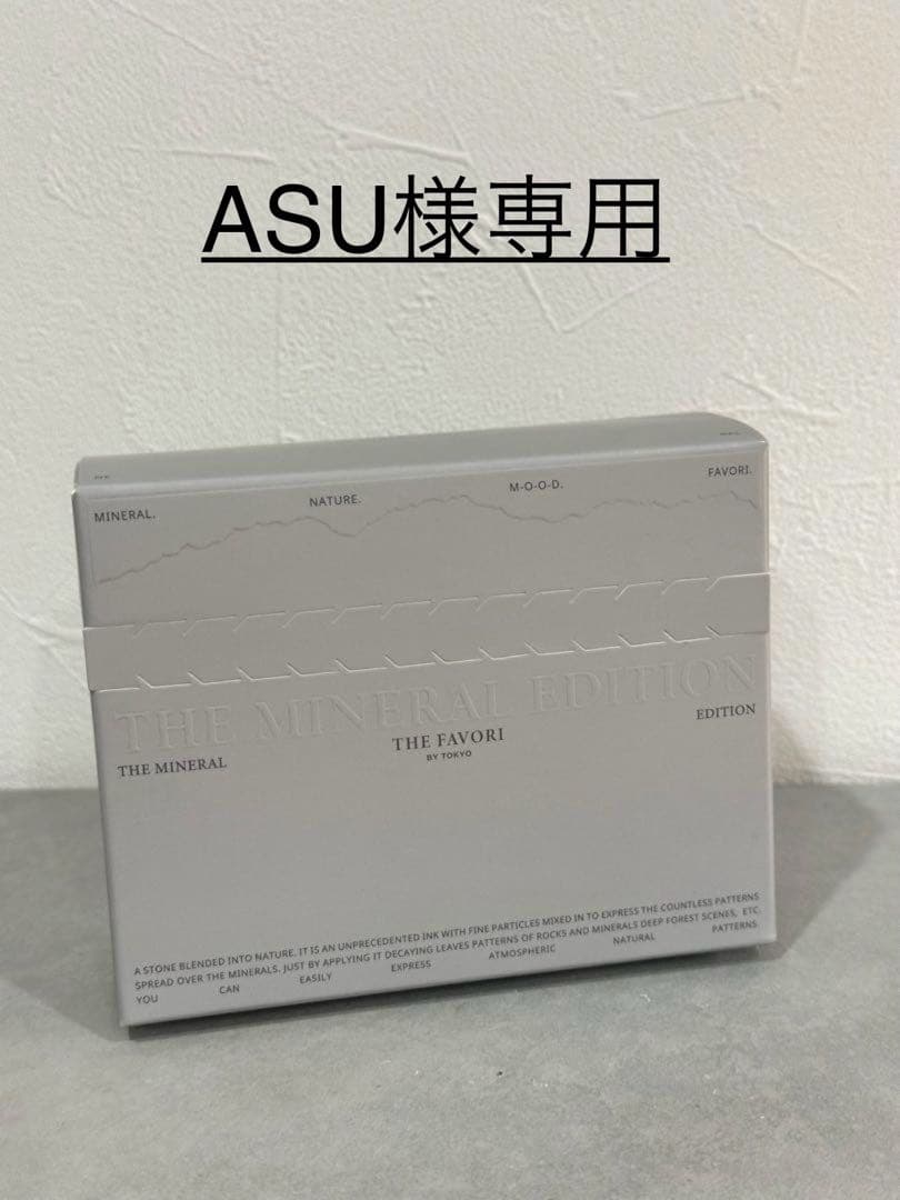 ジェルネイル・ネイルシール THE FAVORI ~THE MINERAL EDITION~