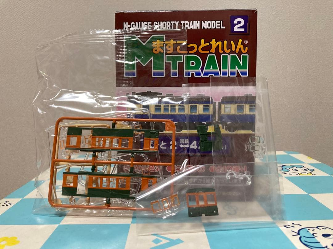 ますこっとれいんぱーと2 シークレット クハ47 湘南色 未使用品