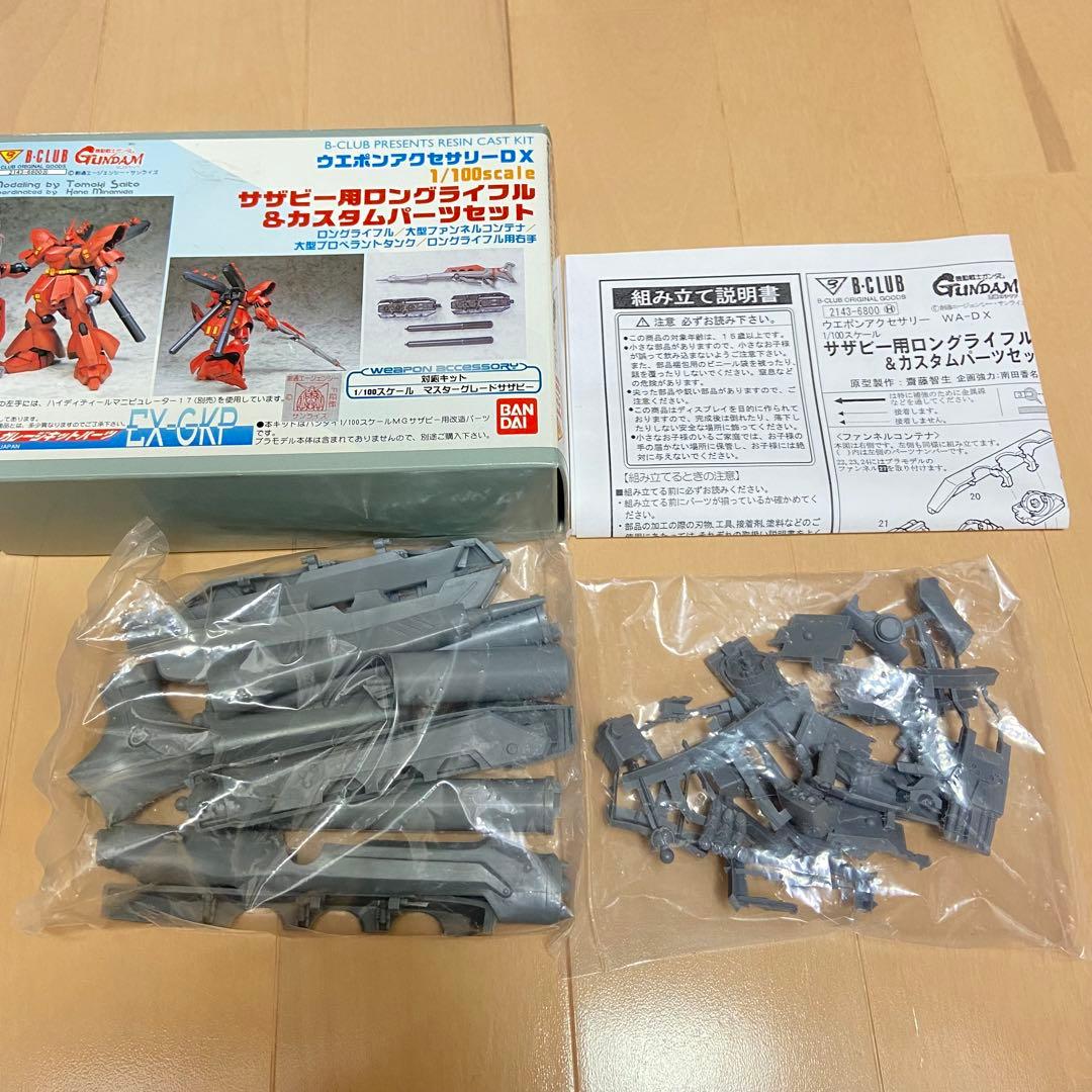 1/100スケール サザビー ガレージキット