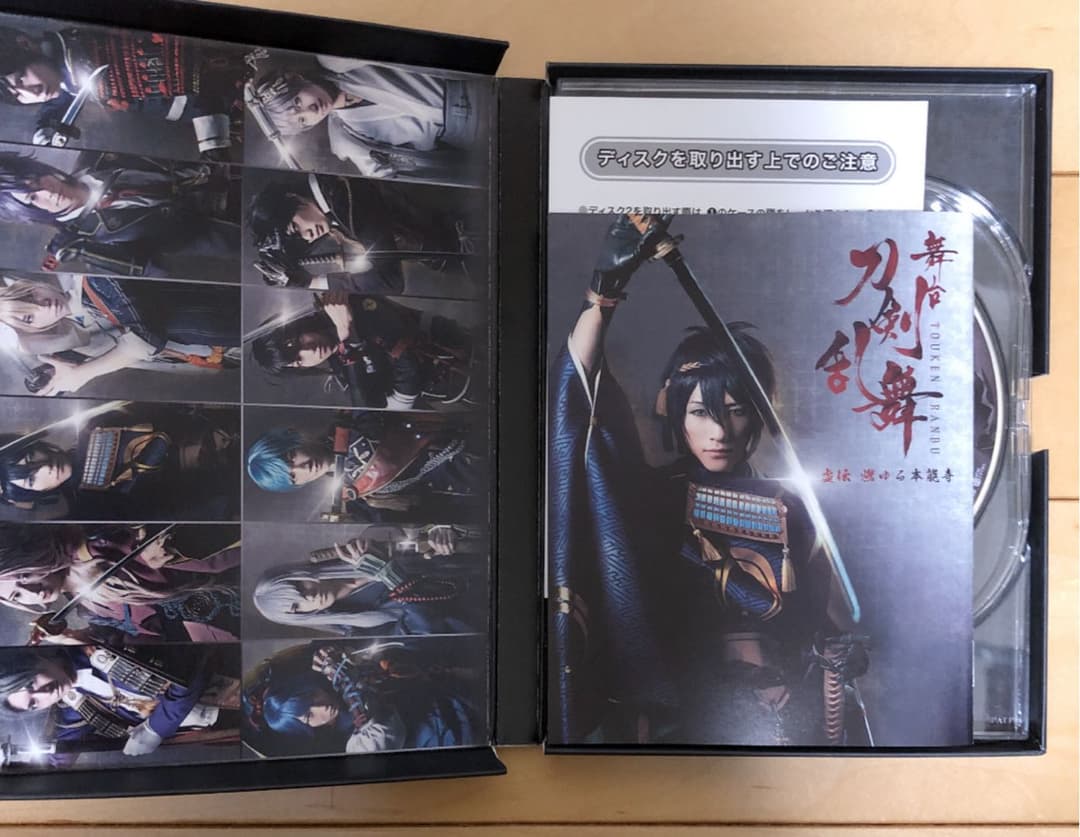 舞台 刀剣乱舞 虚伝 燃ゆる本能寺〈初回のみ特典ディスク付き〉クリアしおり付き