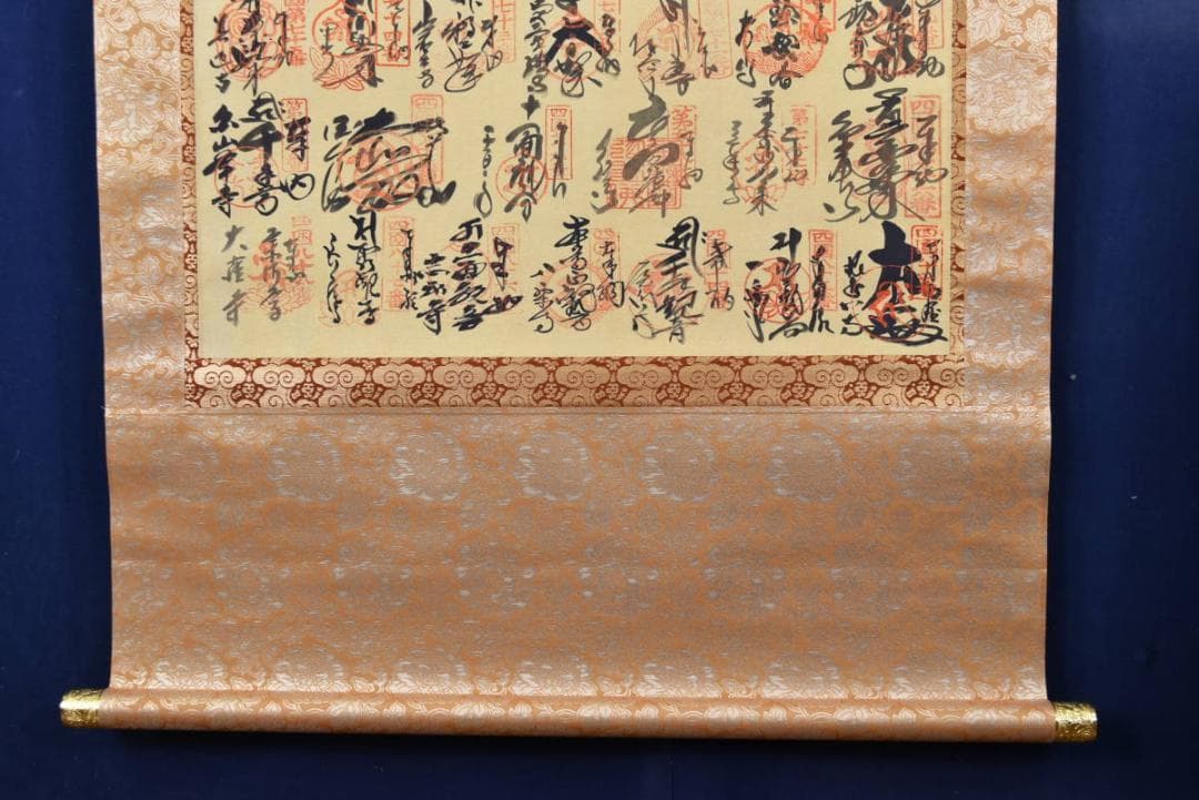 四国八十八ヶ所霊場集印肉筆/掛軸/名家伝来/AA-685