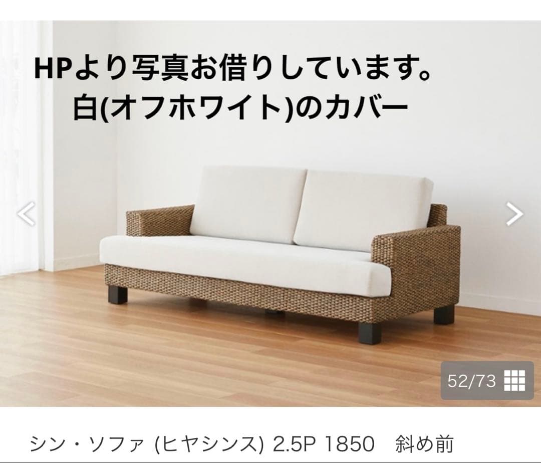 a.flat⭐︎シン・ソファシリーズ　2.5人掛けソファ(ヒヤシンス)