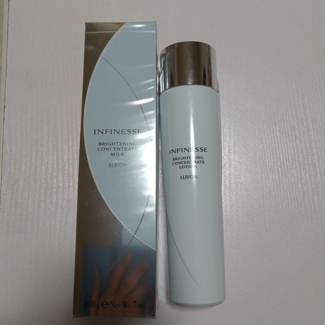 アルビオン アンフィネス ブライトニングコンセントレート