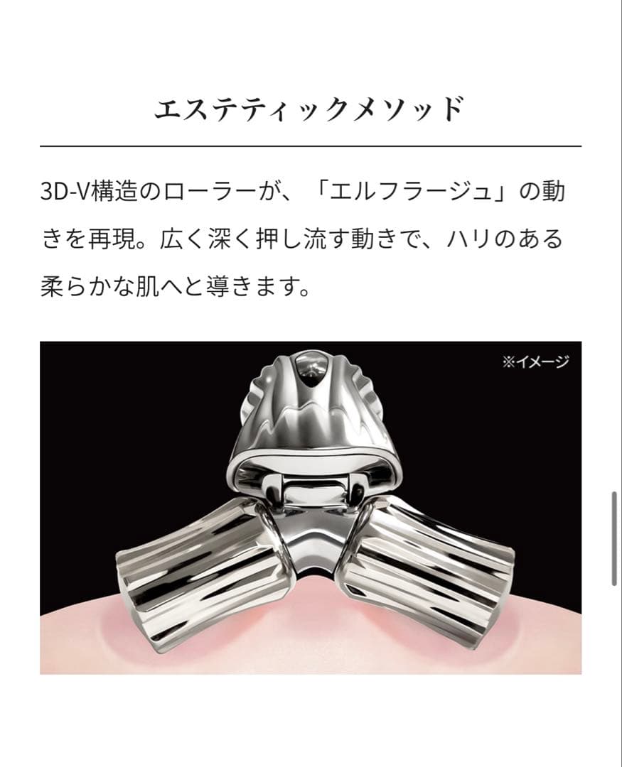 ReFa リファMOTION PROモーションプロ フェイスクリーム2本付き