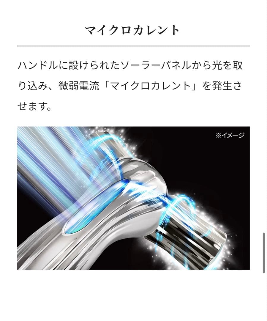 ReFa リファMOTION PROモーションプロ フェイスクリーム2本付き