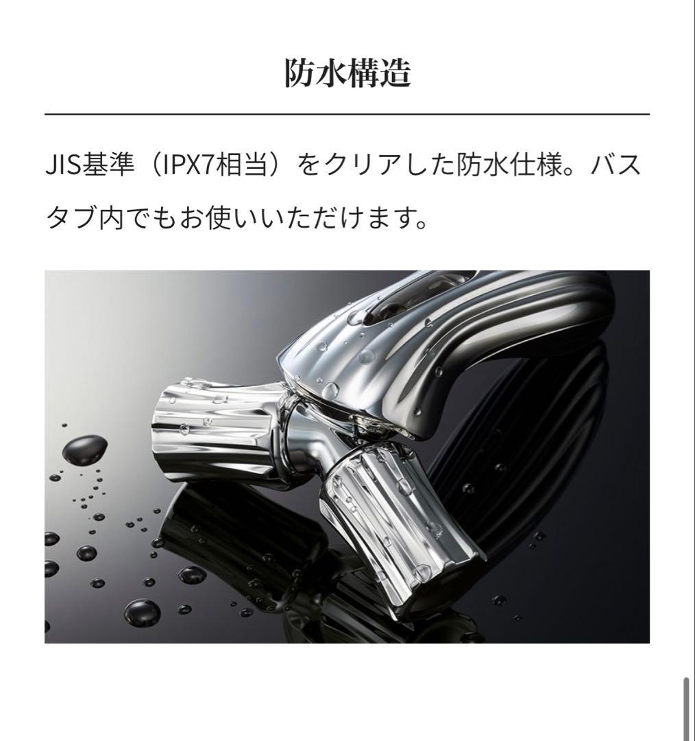 ReFa リファMOTION PROモーションプロ フェイスクリーム2本付き