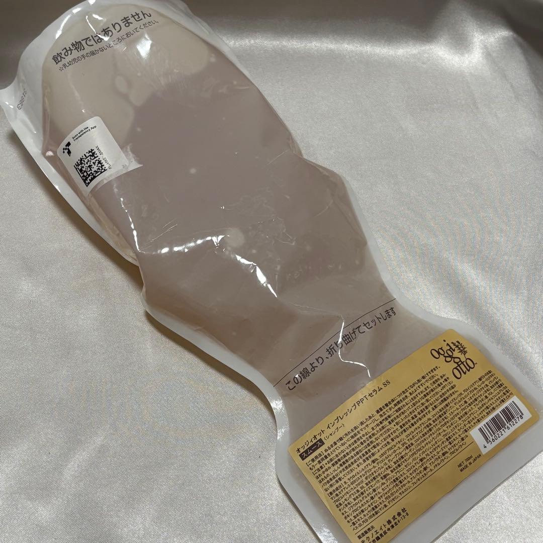 oggiotto インプレッシブPPT セラム スムース シャンプー700ml