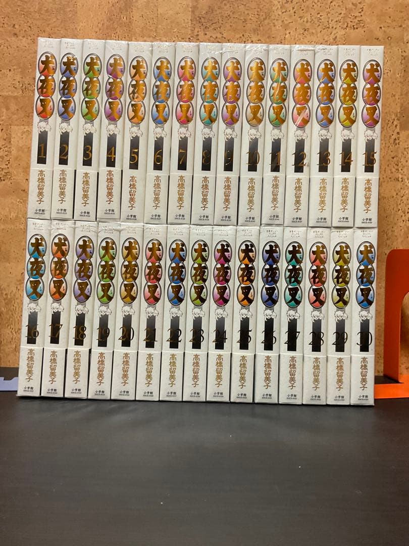 犬夜叉　ワイド版　１～３０巻　全巻セット