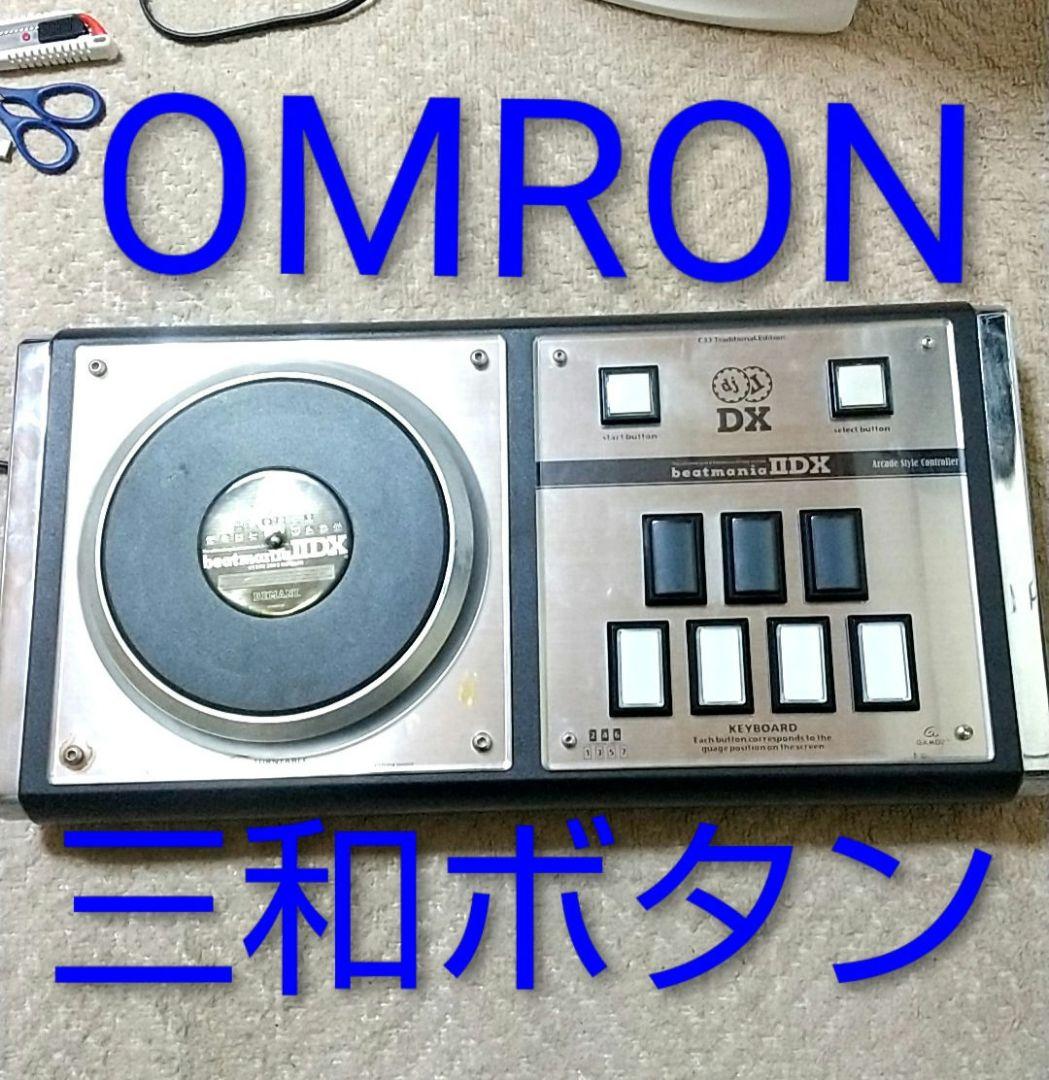 c33 三和 アーケード コントローラー Traditional Edition