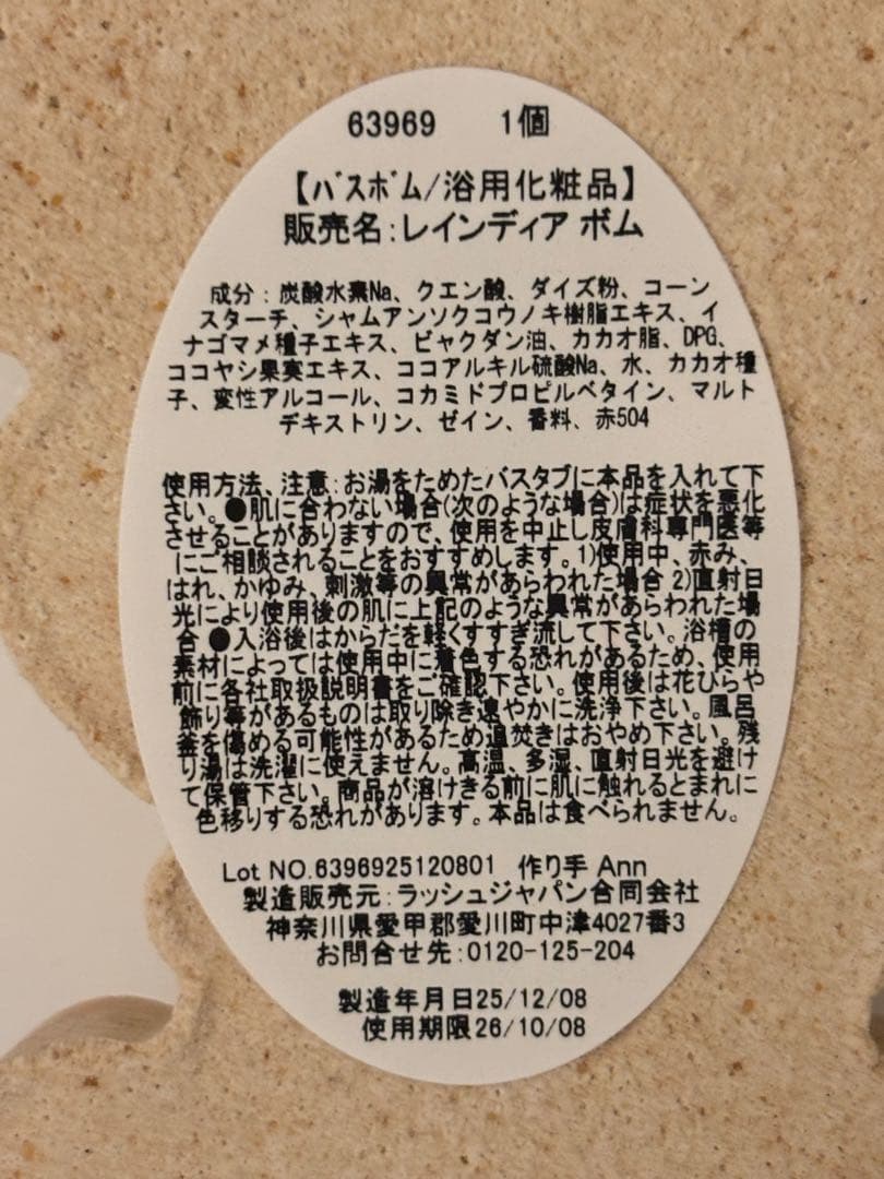 LUSH ギフトBOX＋バスボム バブルバーセット♡