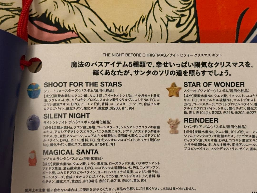 LUSH ギフトBOX＋バスボム バブルバーセット♡