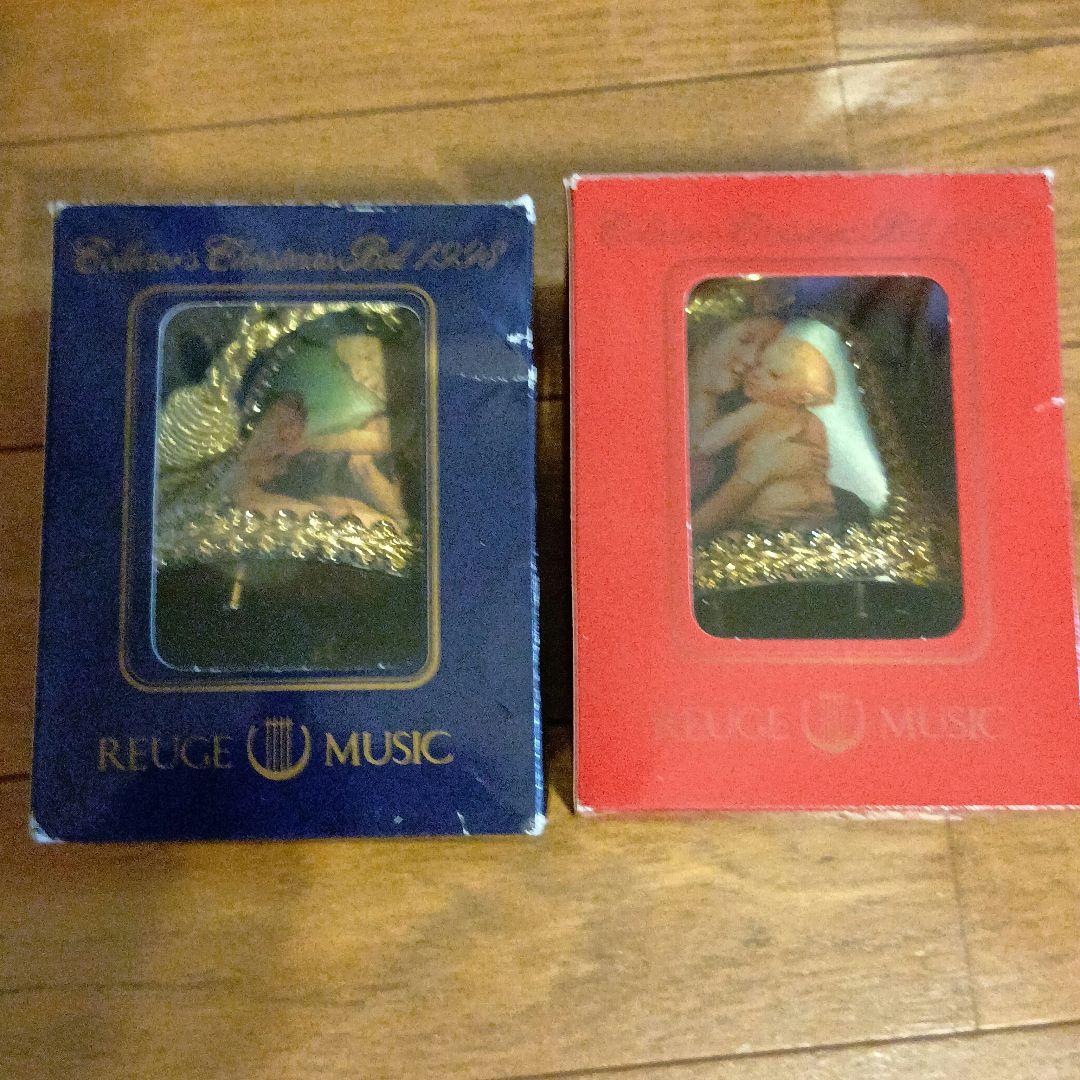 クリスマスベル　リュージュ社　1994～2000　7種