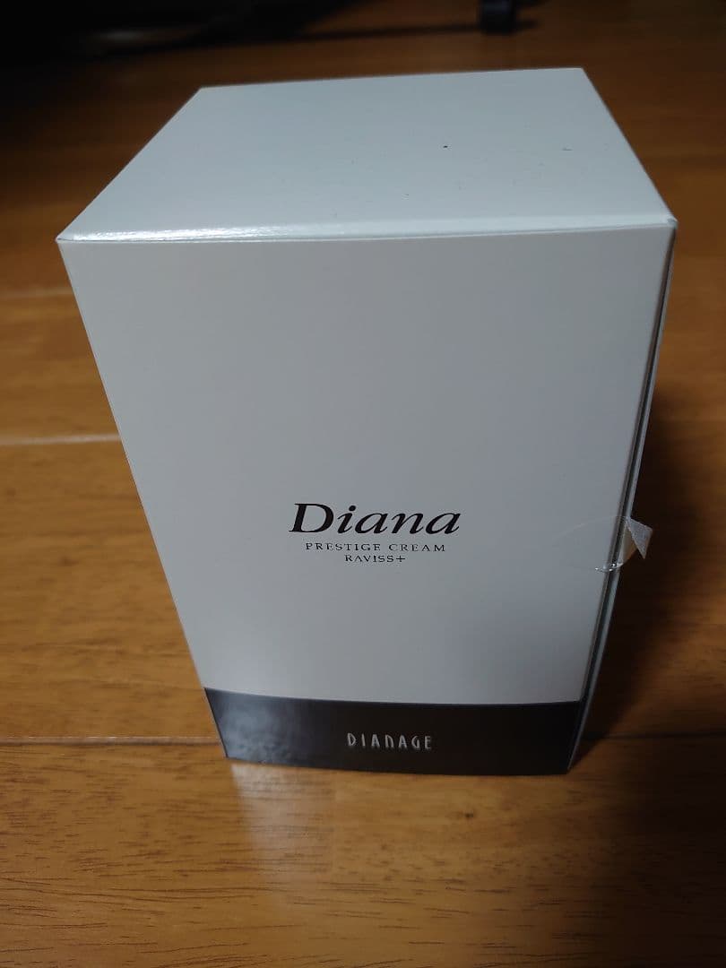 ダイアナ　ディアナージュ　プレステージクリーム　ラヴィスプラス