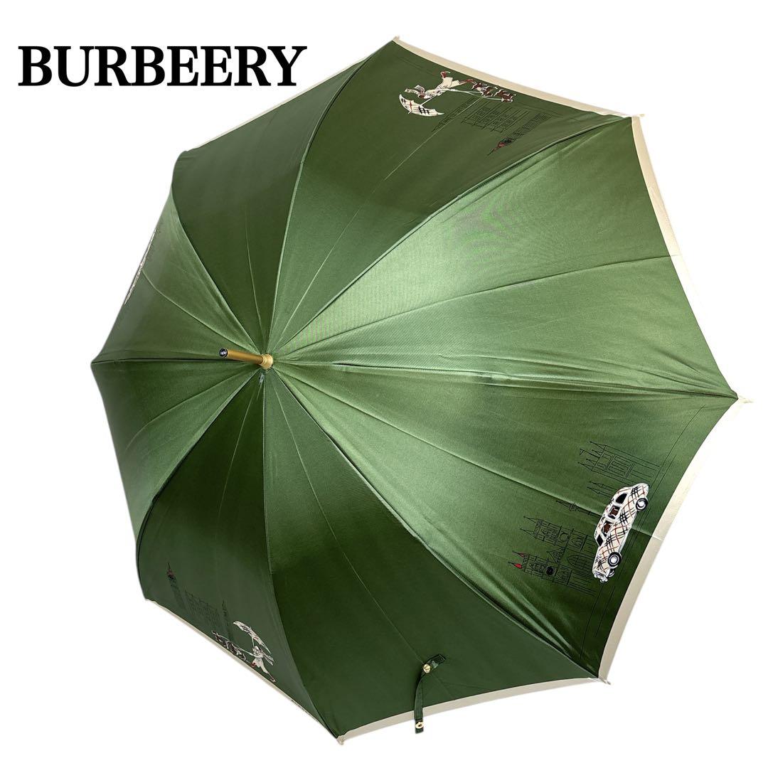 BURBEERY バーバリー ノバチェック　犬とお散歩　晴雨兼用　UVパラソル