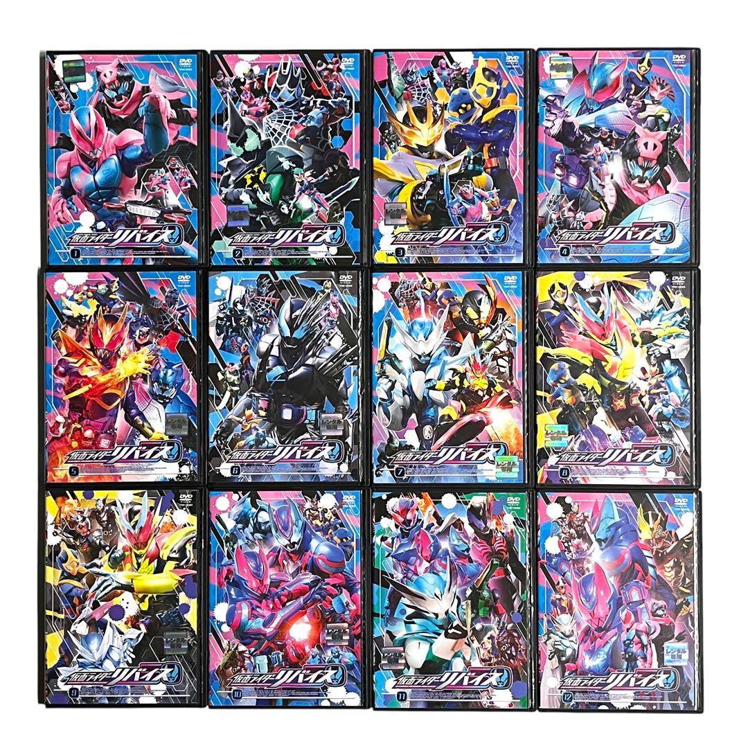 【新品ケース】 DVD 「仮面ライダーリバイス」 全12巻 前田拳太郎 木村昴