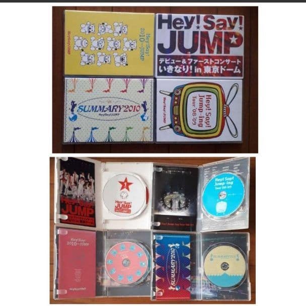 【送込】Hey!Say!JUMP DVD セット 纏め売り HSJ
