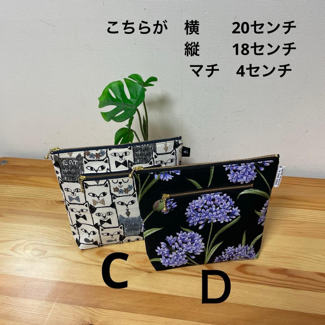 yuki様リクエスト リュック（リバティ生地使用） ポーチ2点