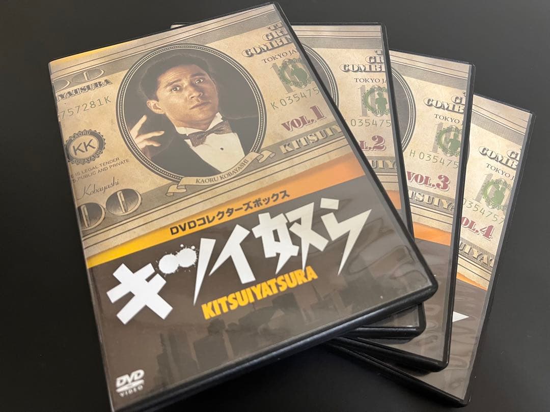 キツイ奴ら DVDコレクターズボックス 4枚組