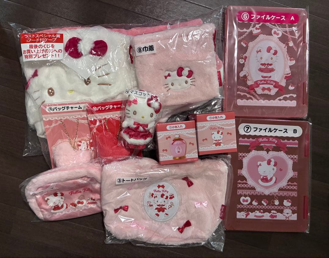 サンリオ 当たりくじ ハローキティ　1番くじ ラストワン賞 付 11点セット