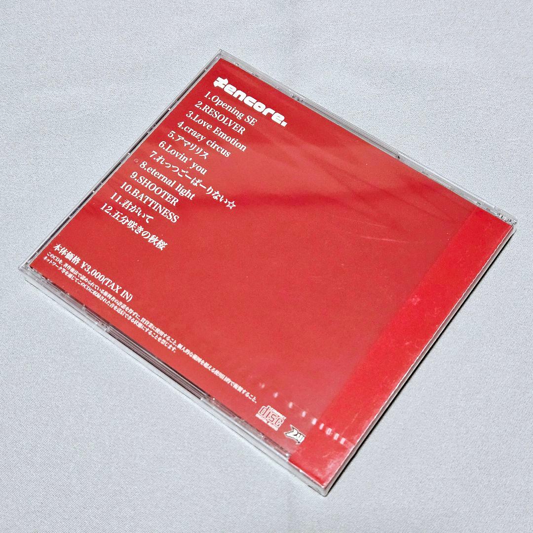 LUMiRiSE / ≠encore.