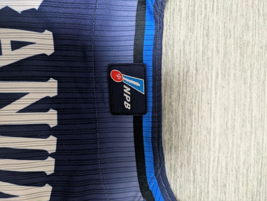 Hiranuma 31 NPB ユニフォーム