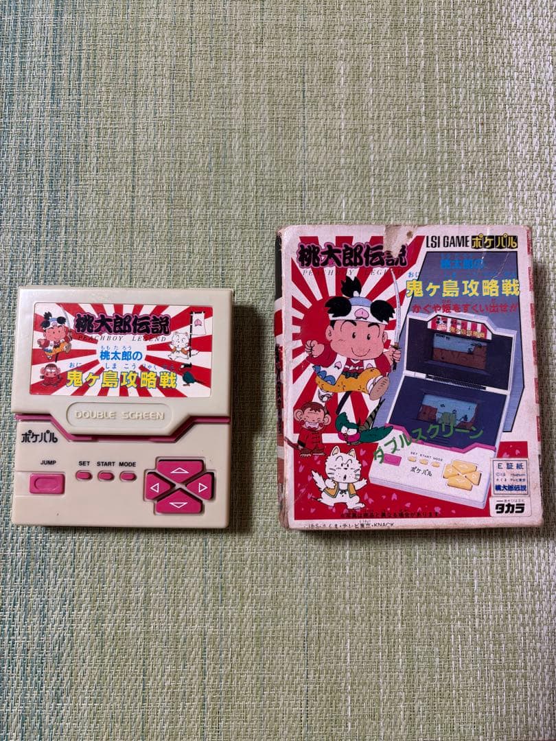 ポケパル 桃太郎伝説