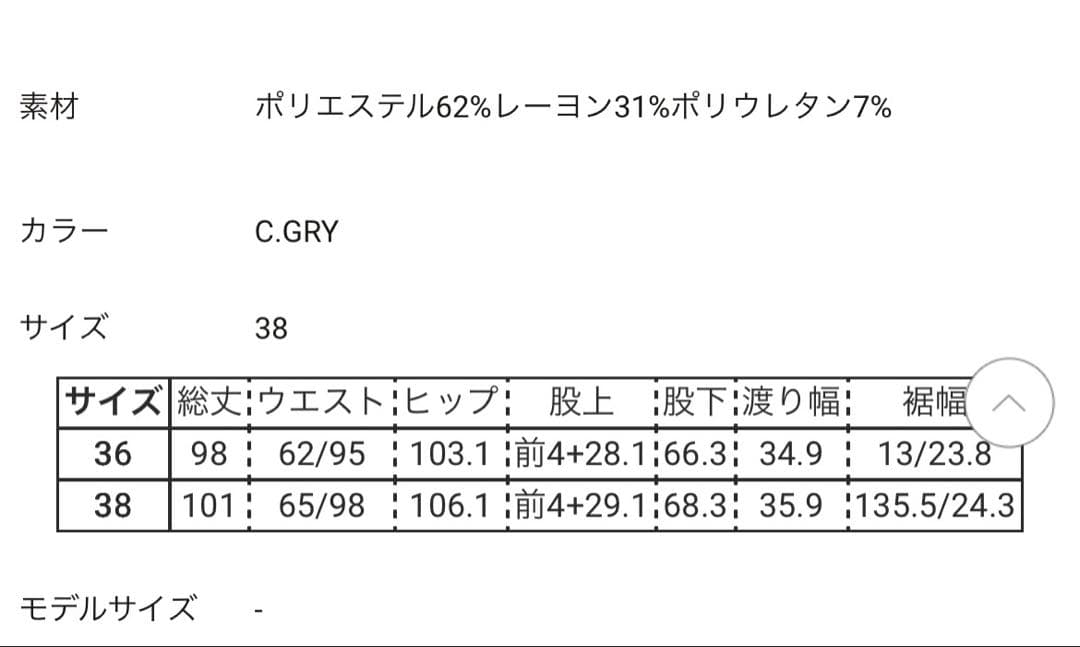 パンツ 2025 ENFOLD WIDE JOGGER-PANTS