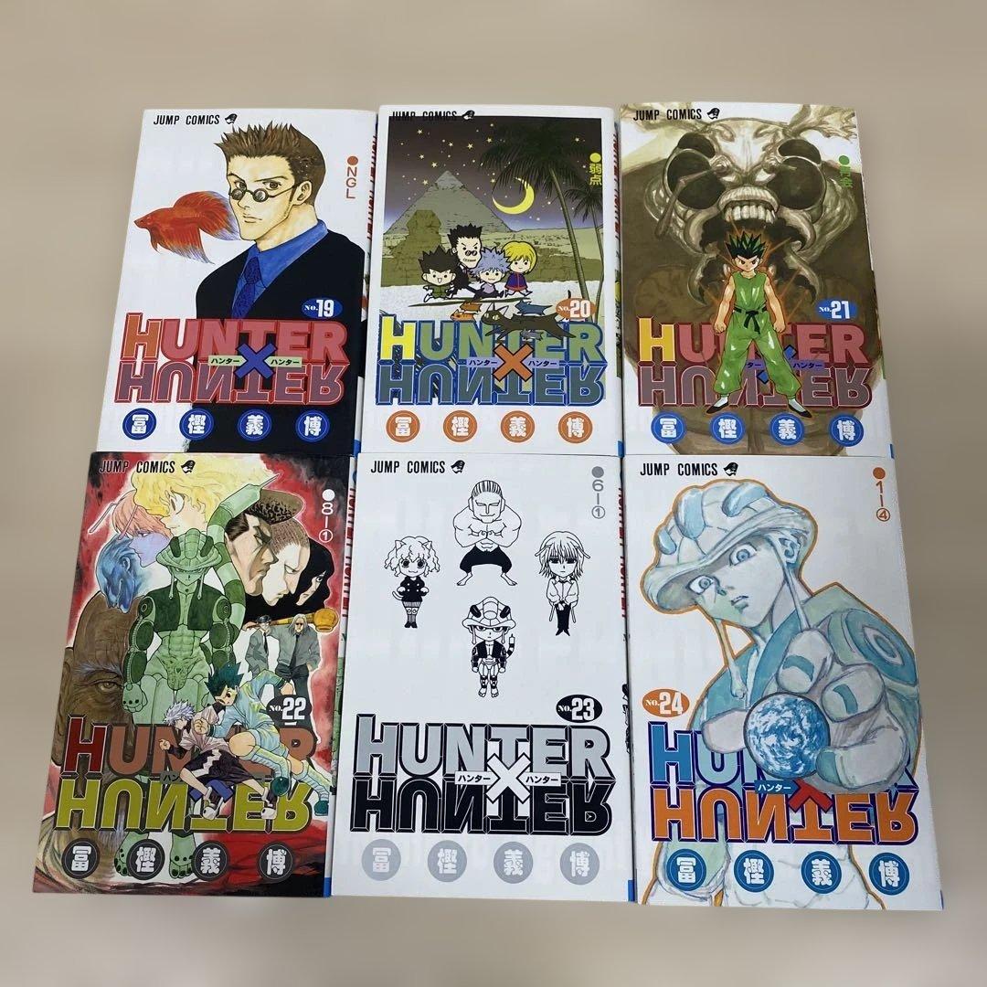 ハンターハンター　全巻セット