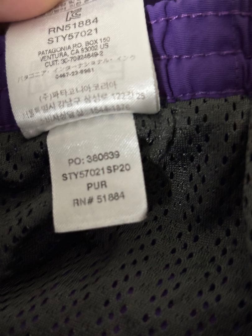 廃盤カラー SP20Baggies Short5inchパタゴニア バギーズ M