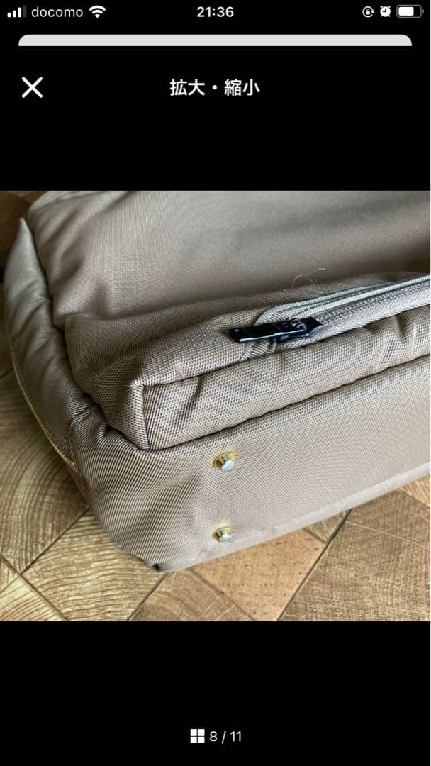 【PORTER】ベージュ ナイロン ビジネスバッグ