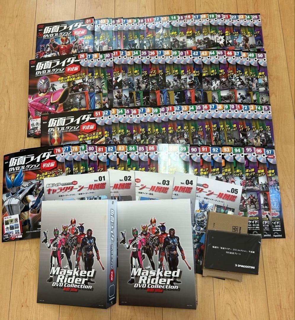 DeAGOSTINI 仮面ライダー DVDコレクション 平成編 完結編全巻セット