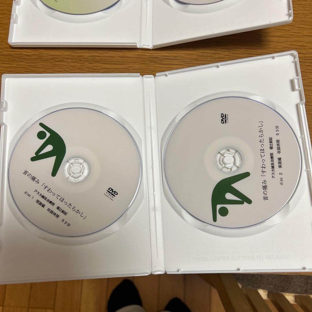 いきいき体操 DVD 4枚セット