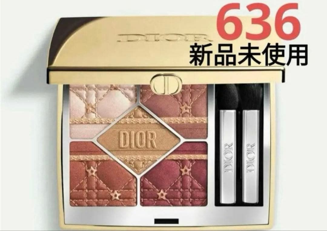 ディオールショウ サンク クルール　636 ホリデー コレクション おまけ付き