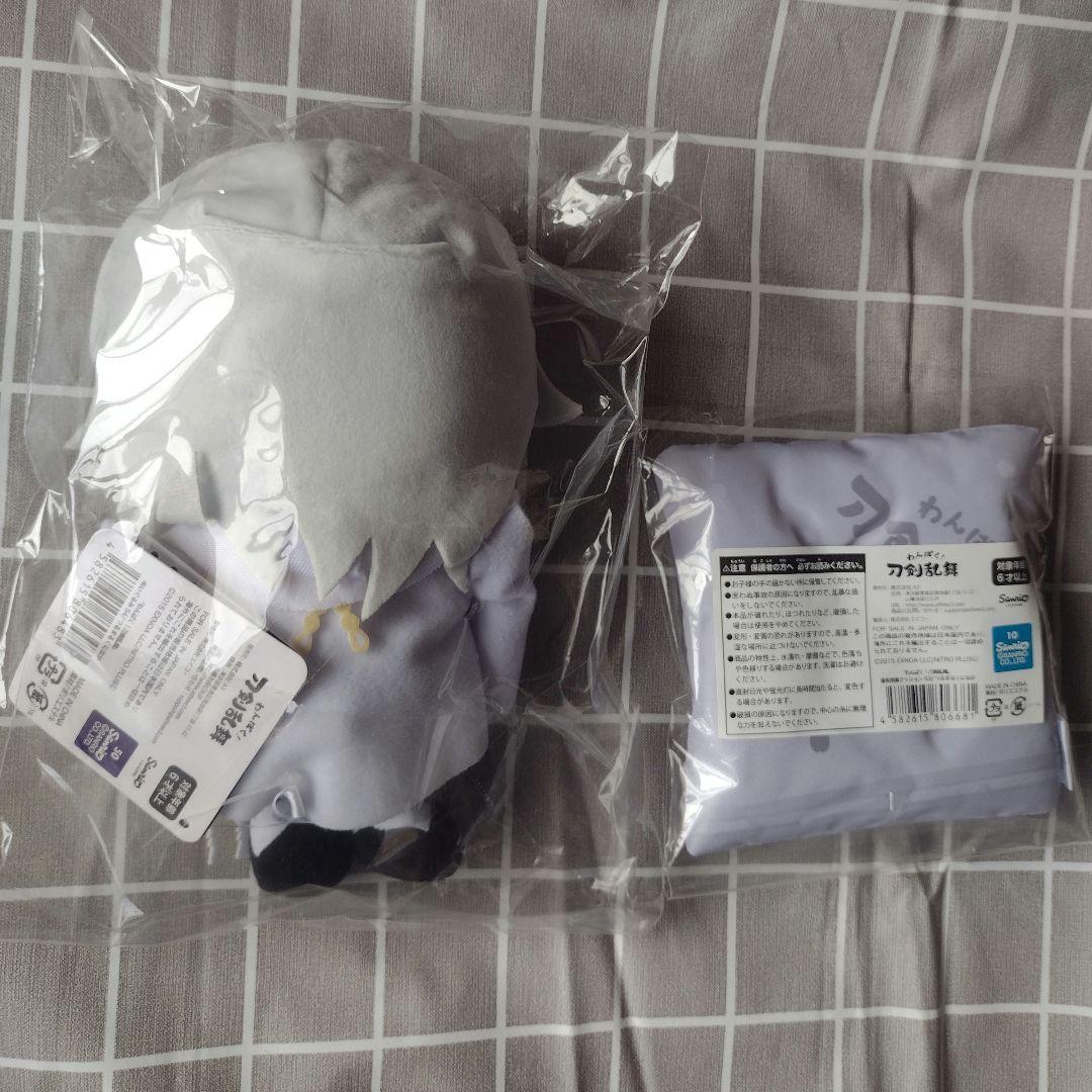 新品未開封 わんぱく！刀剣乱舞 ぬいぐるみ 鶴丸国永