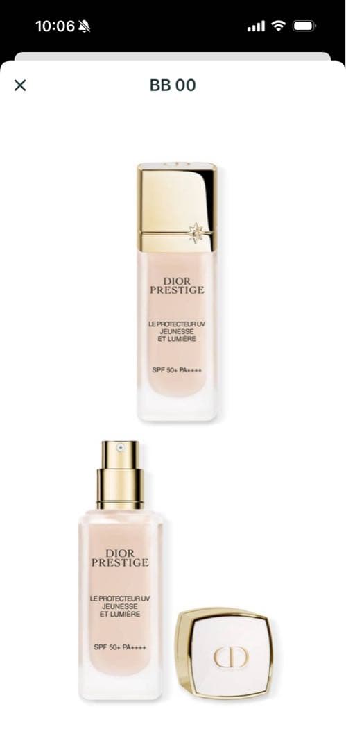 ディオール　プレステージ　ホワイト　ル　プロテクターuvルミエール（BB）00