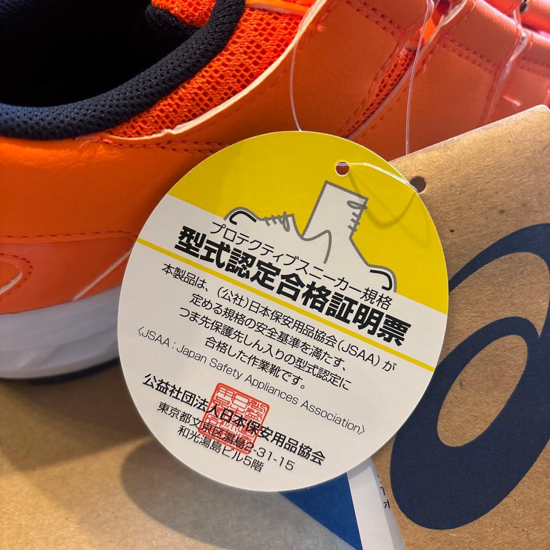 最終値下げasics WINJOB CP112 オレンジ 安全靴
